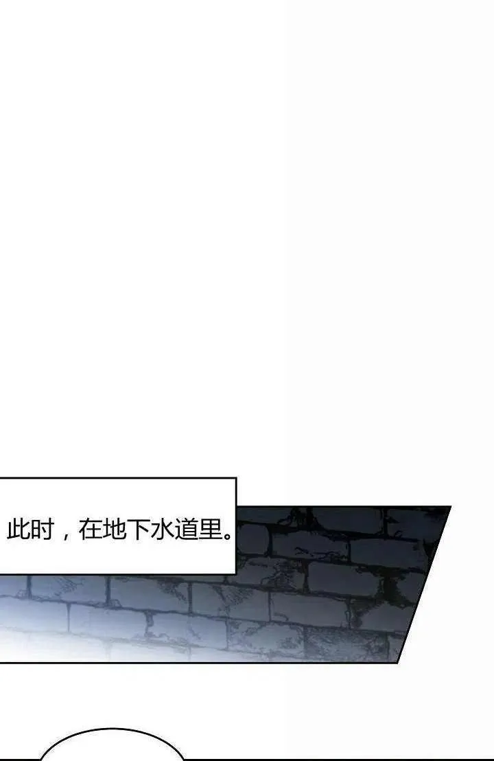 第25话 第26页