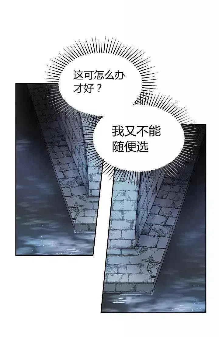 第25话 第29页