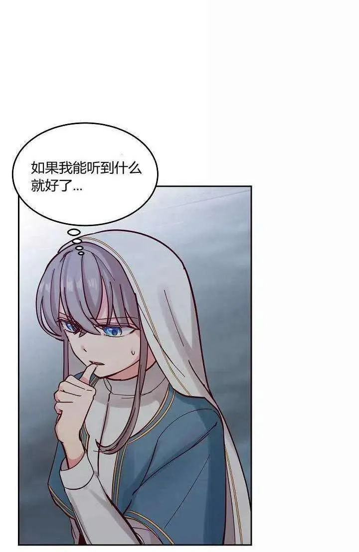 第25话 第30页