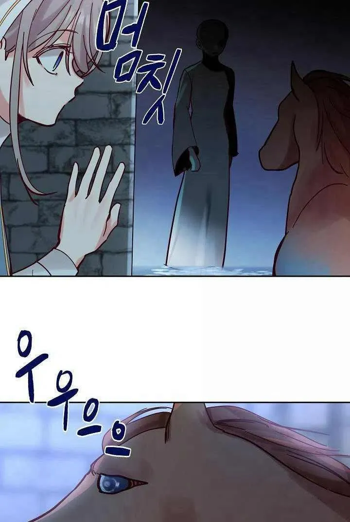 第25话 第32页