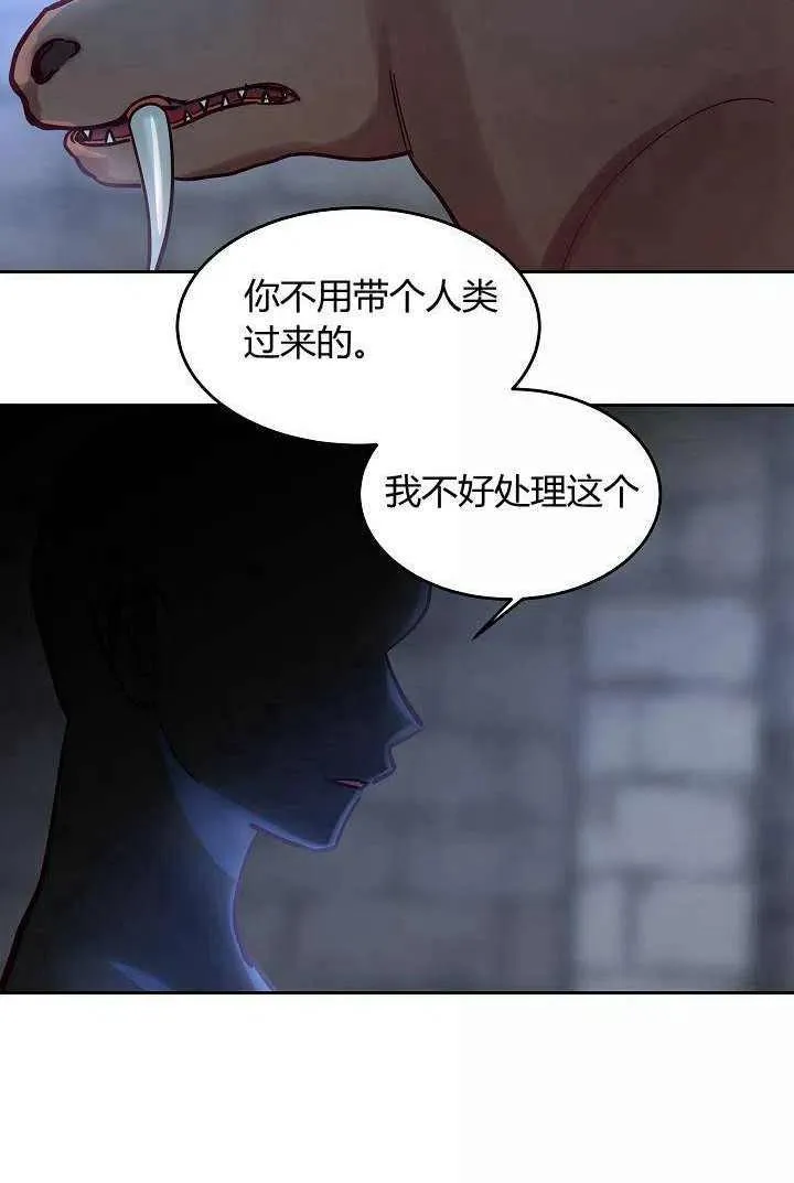 第25话 第33页