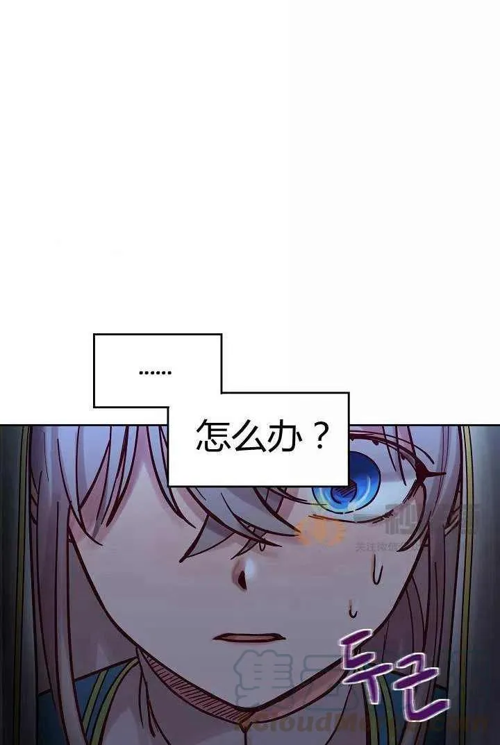 第25话 第34页