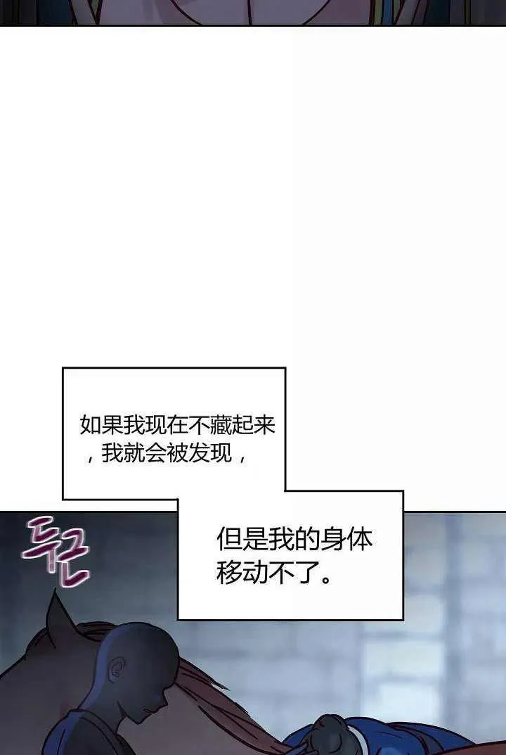 第25话 第35页