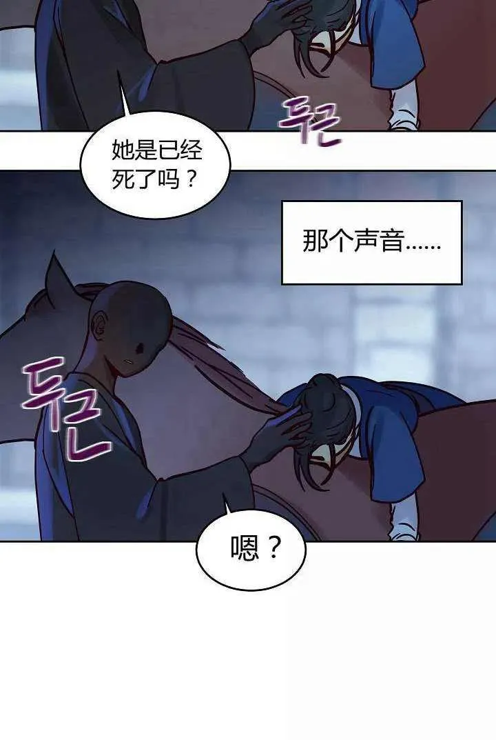 第25话 第36页