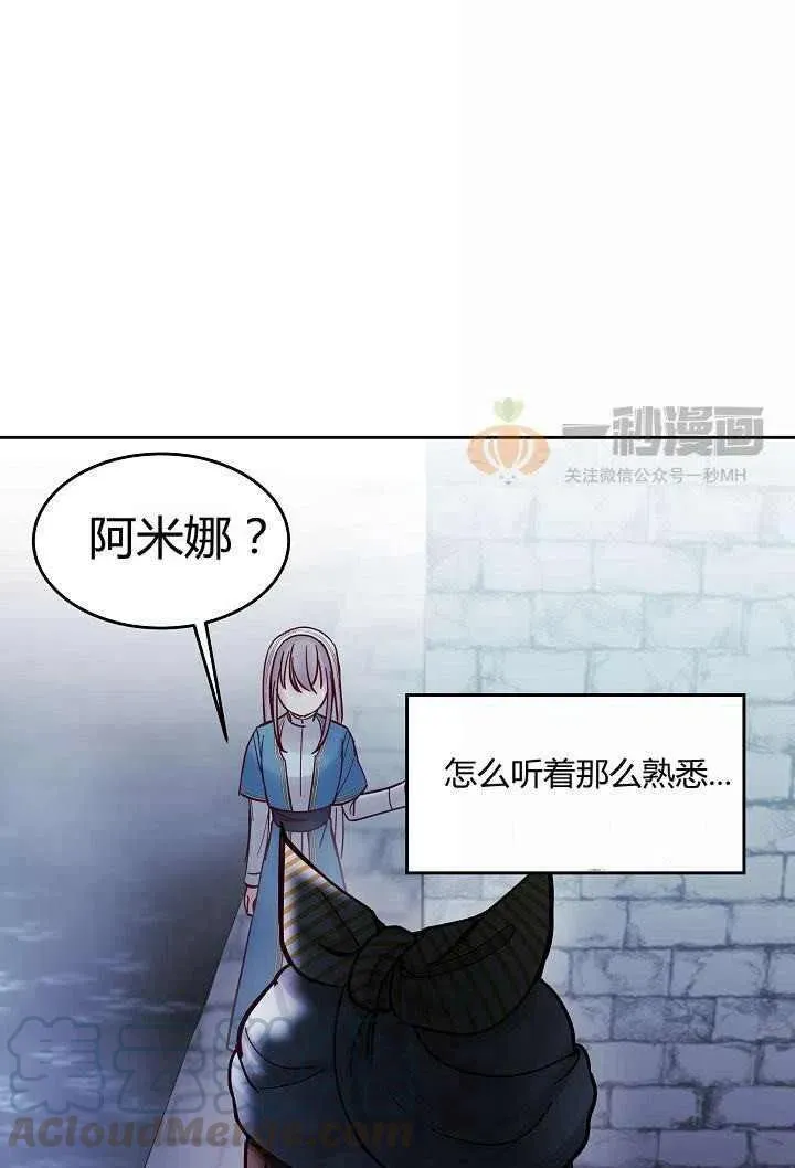 第25话 第37页