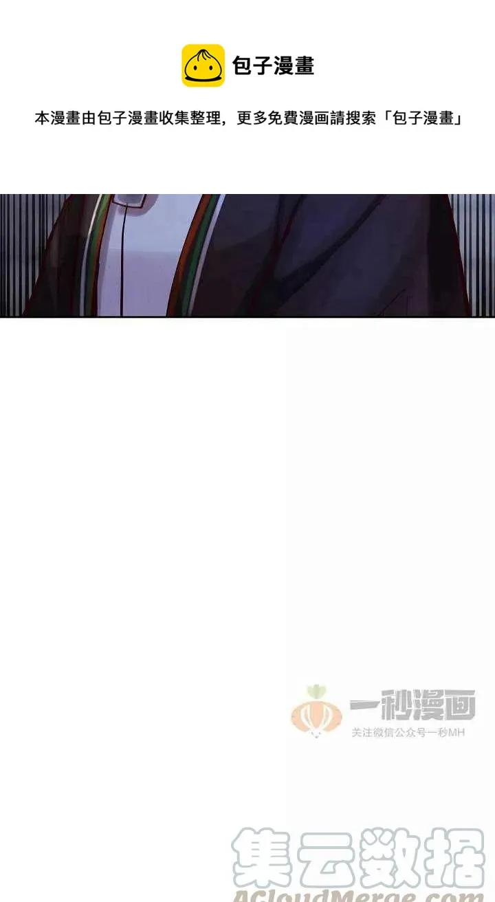 第25话 第40页