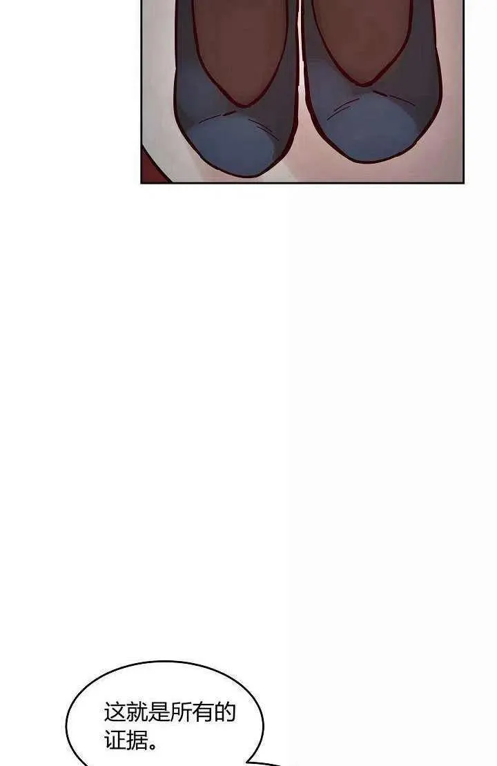 第25话 第44页