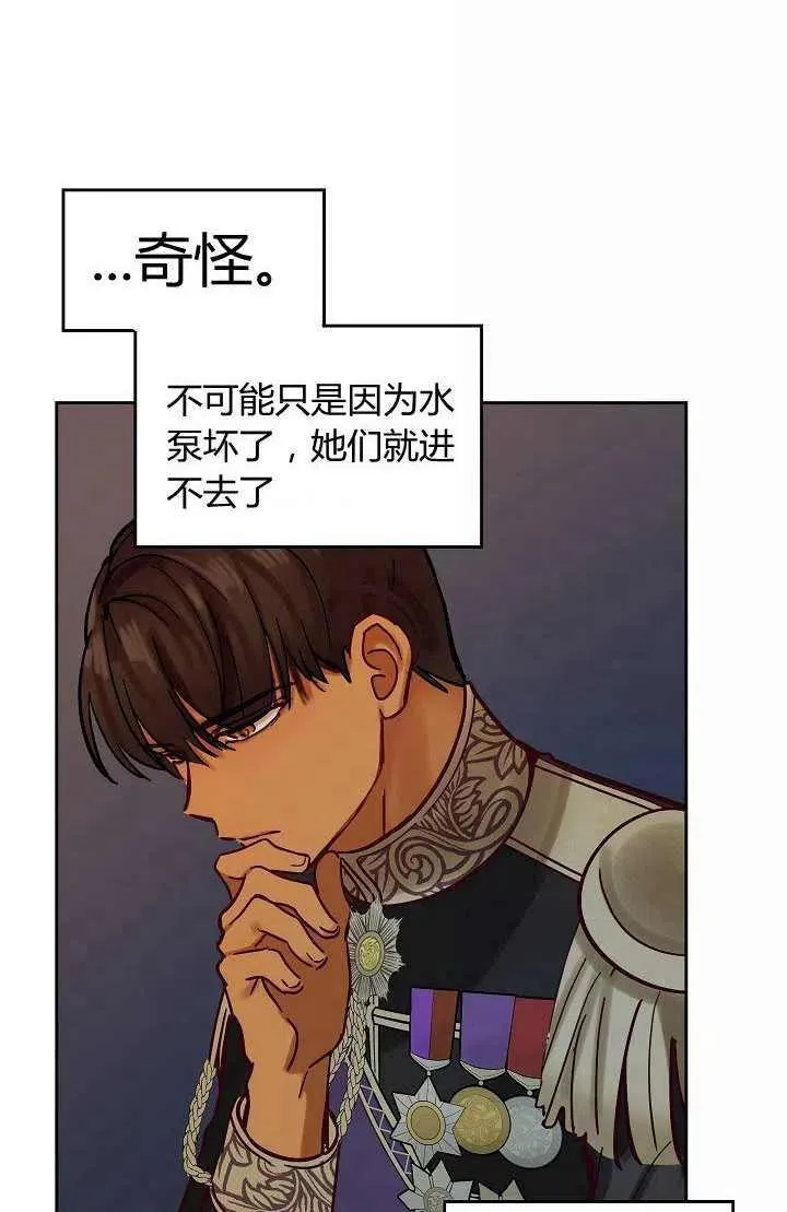 第25话 第47页