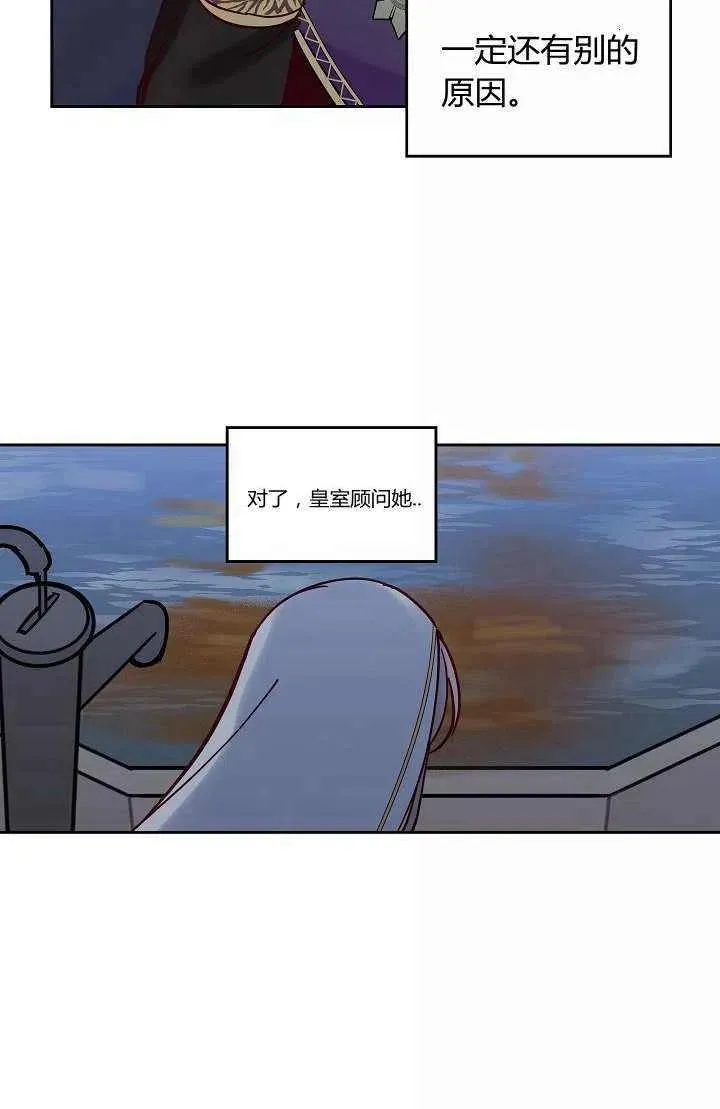 第25话 第48页
