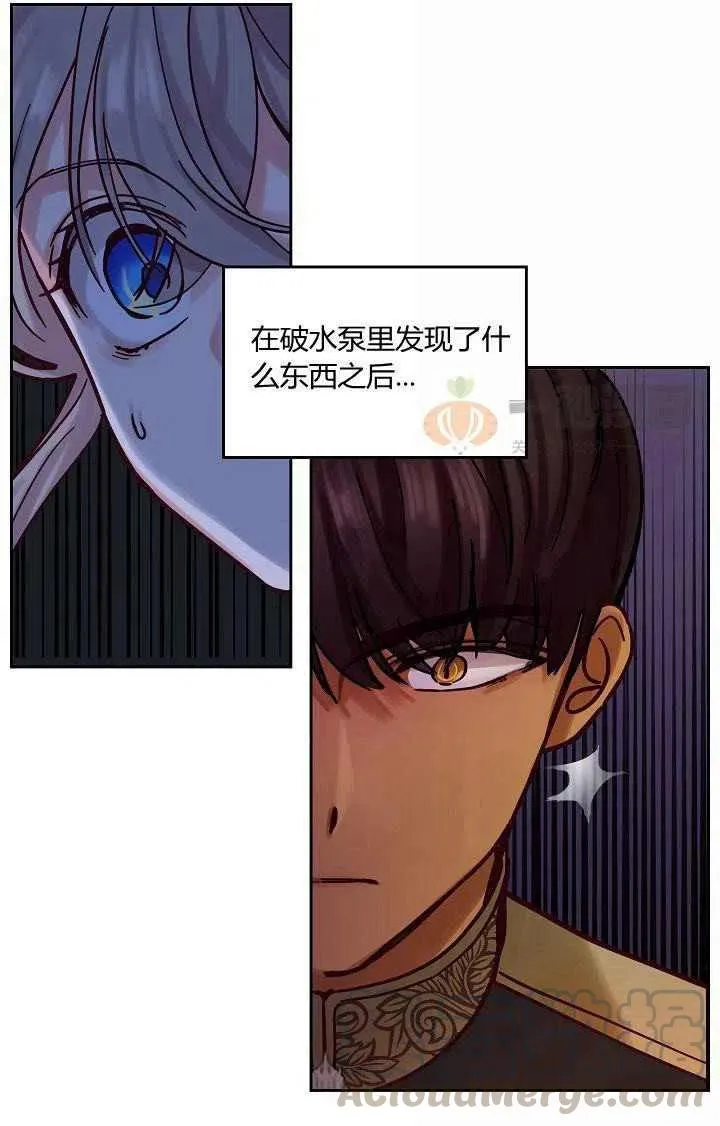 第25话 第49页