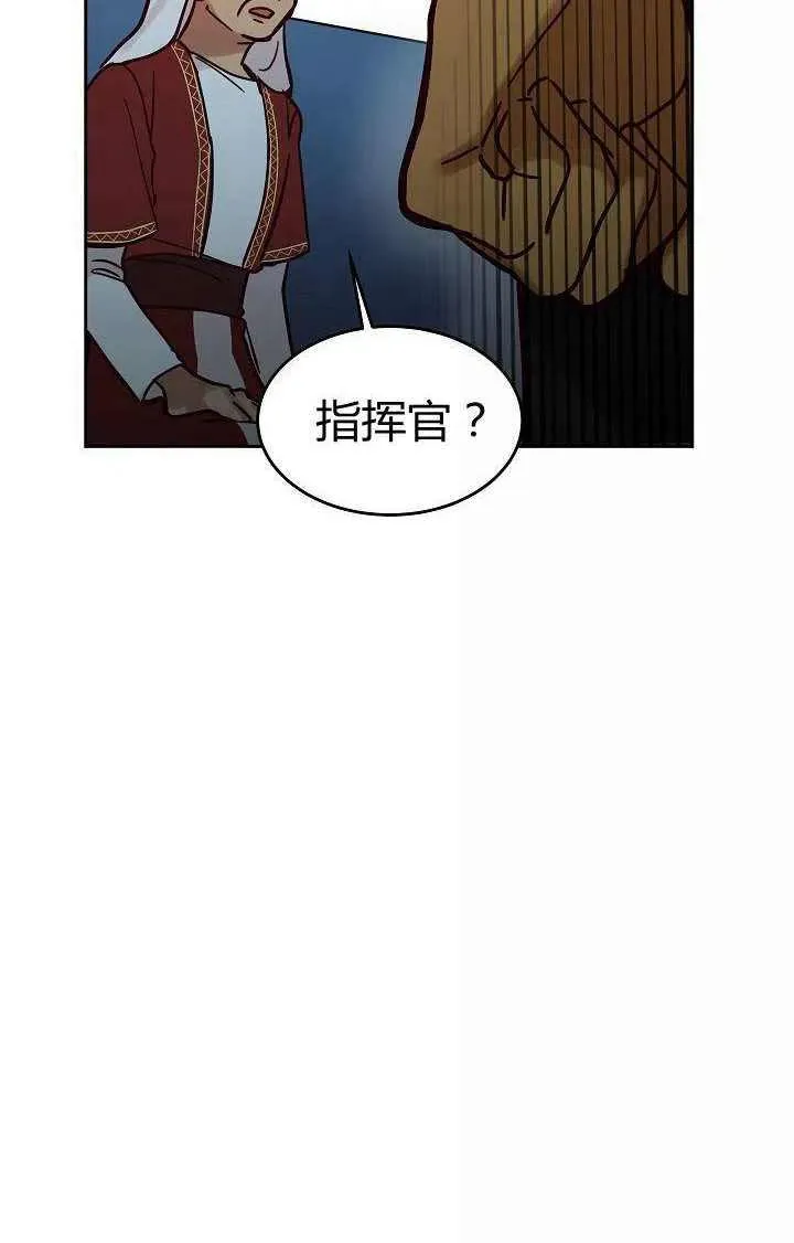 第25话 第51页