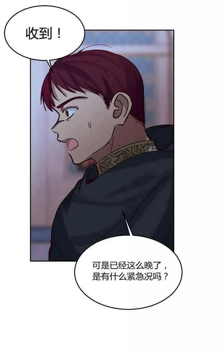 第25话 第54页