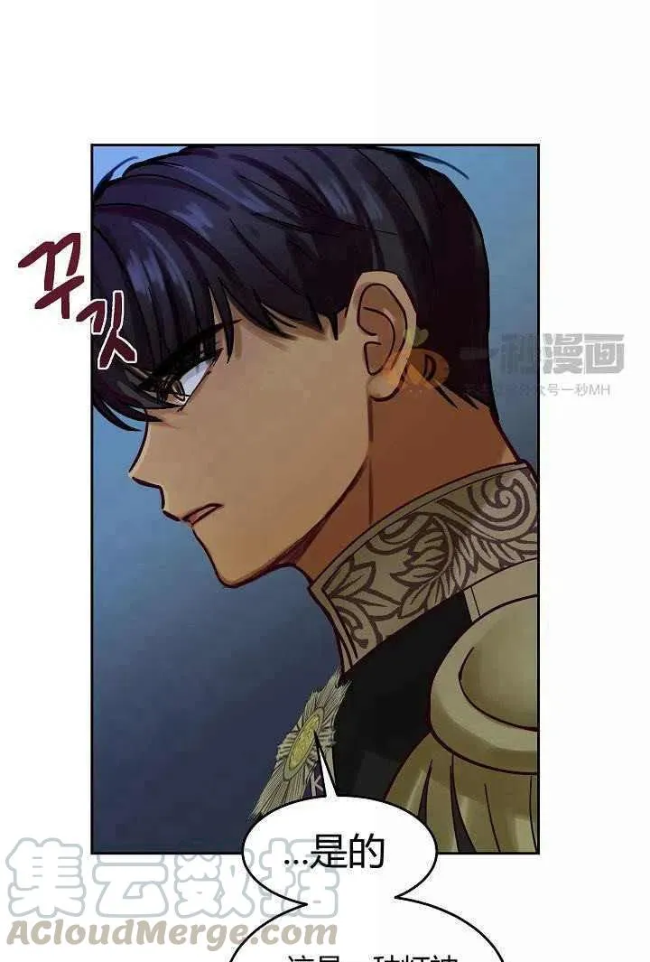 第25话 第55页