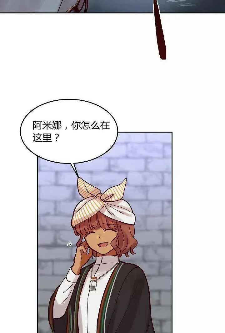 第25话 第57页