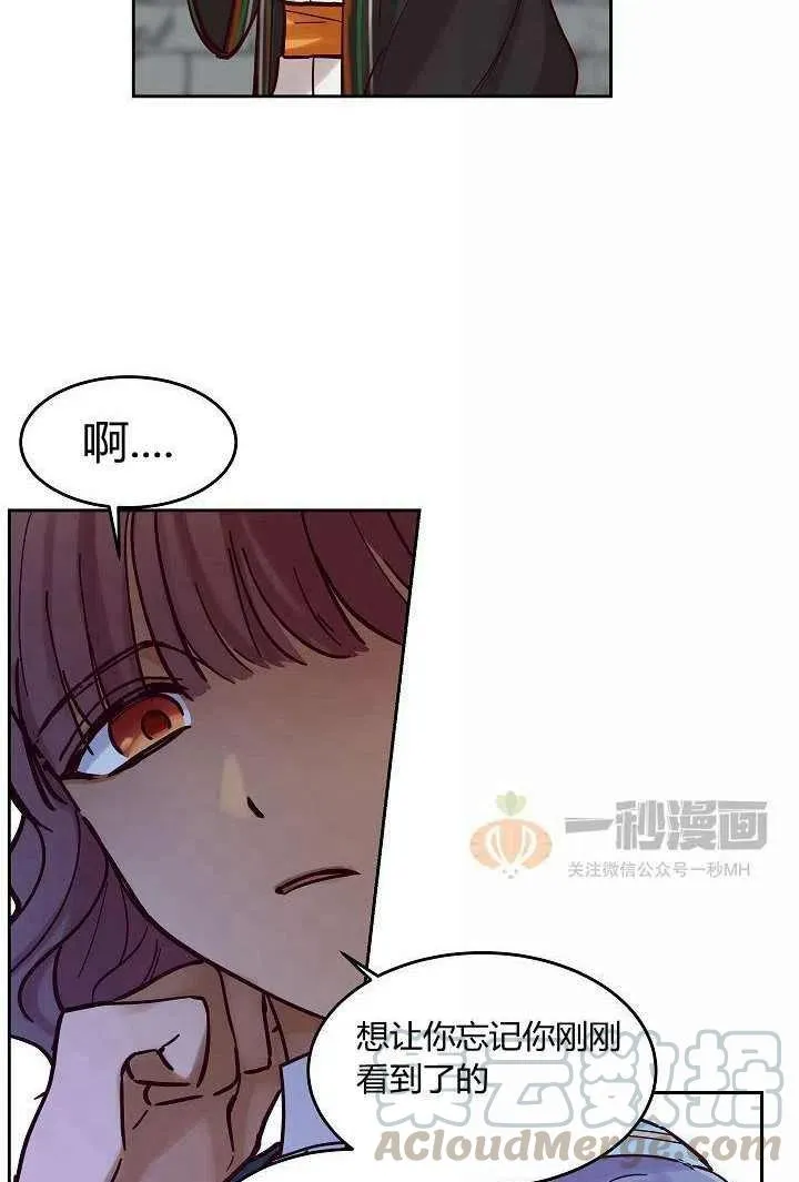 第25话 第58页