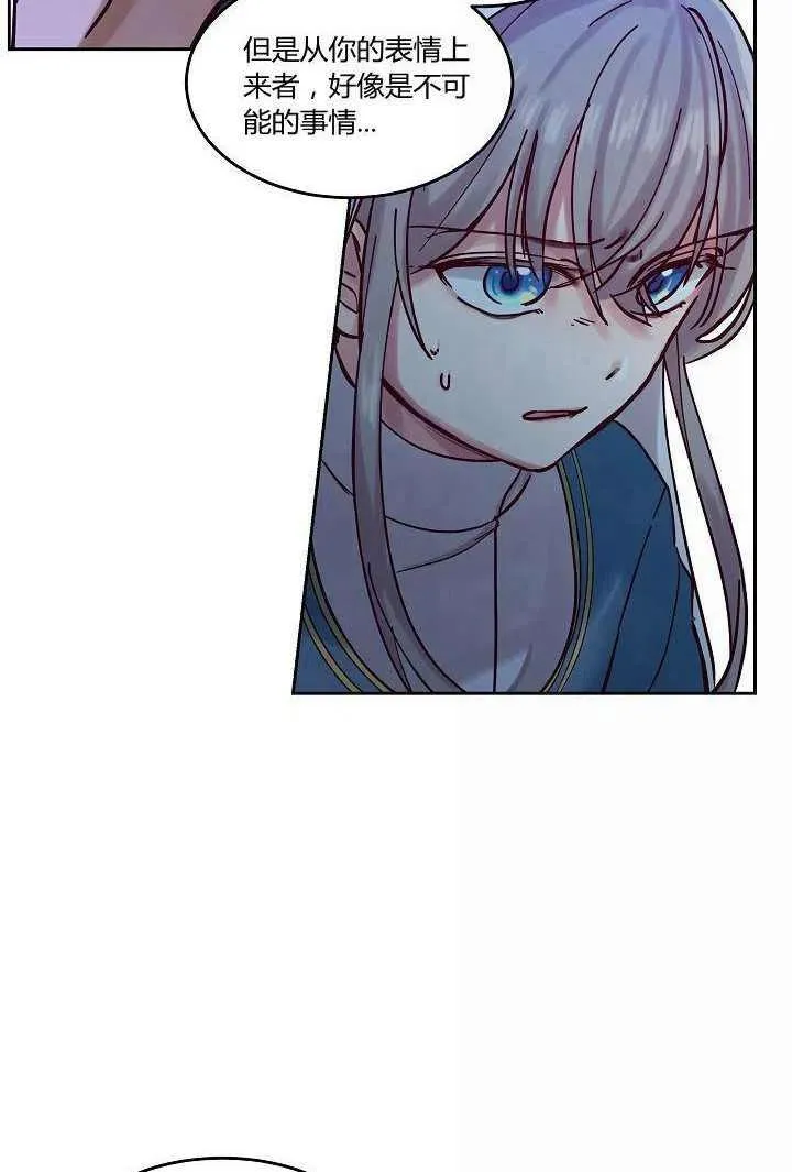 第25话 第59页