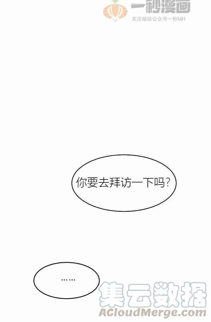 第24话 第13页