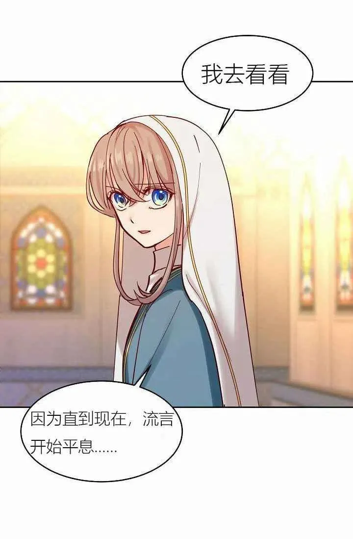 第24话 第14页