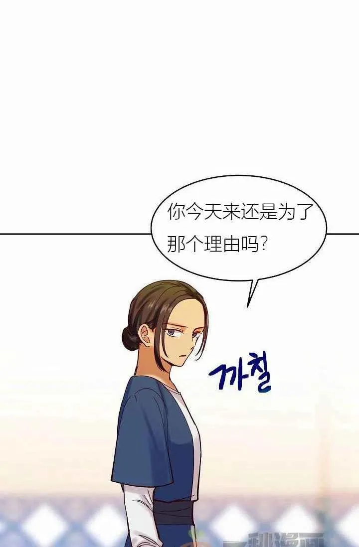 第24话 第15页