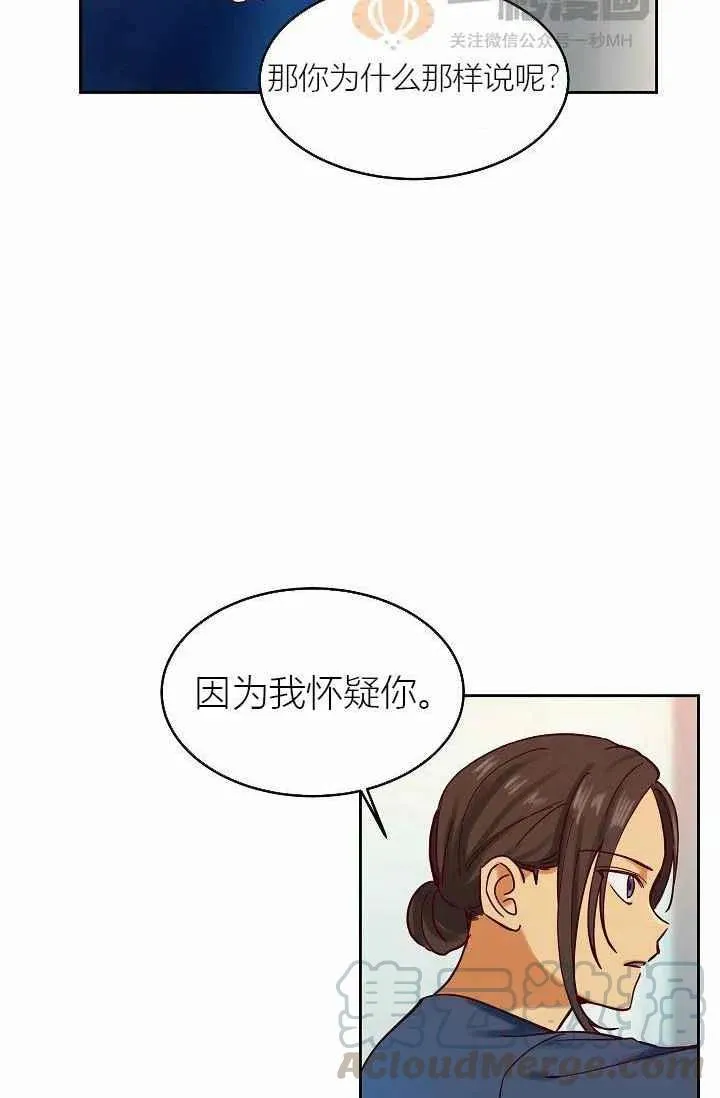 第24话 第22页