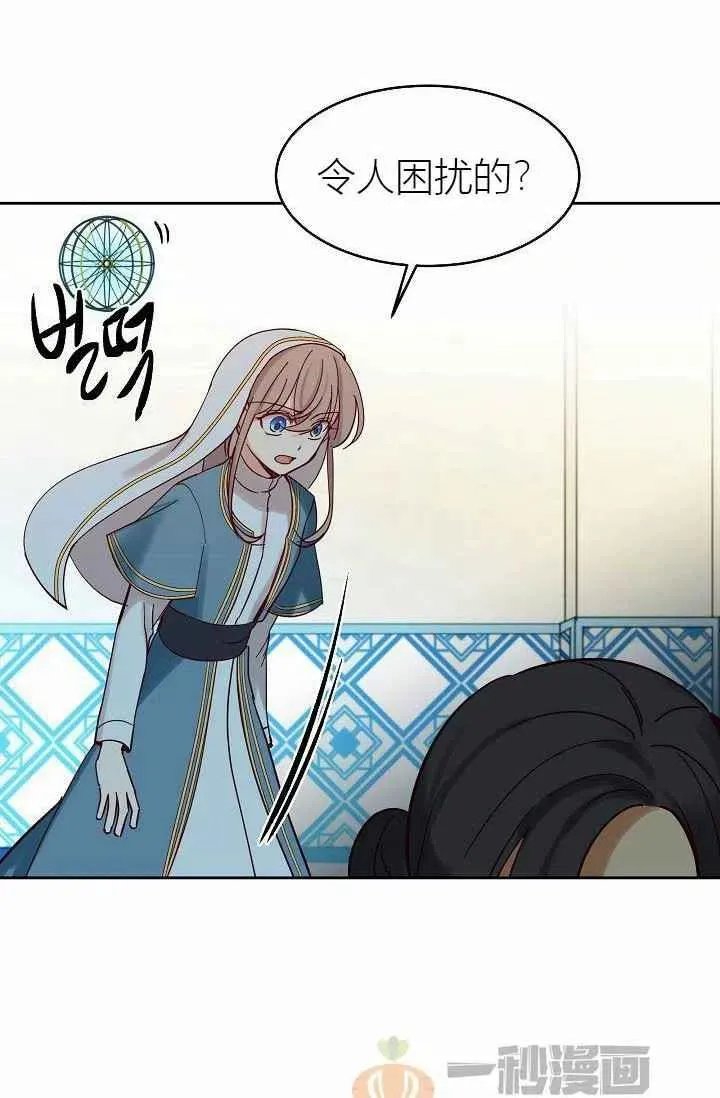 第24话 第24页