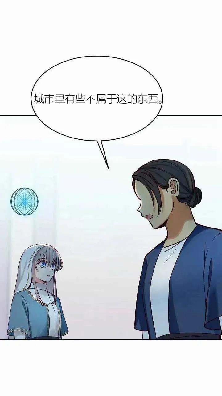 第24话 第26页