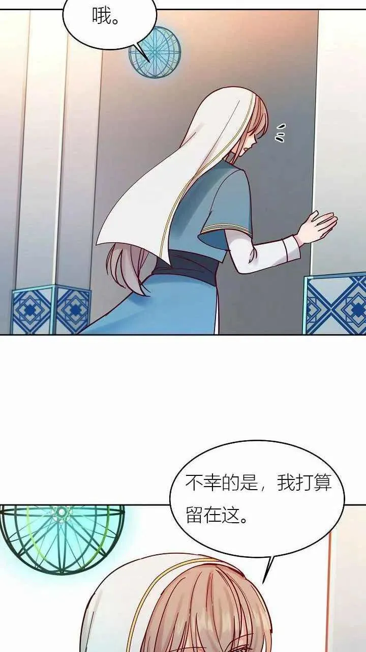 第24话 第35页