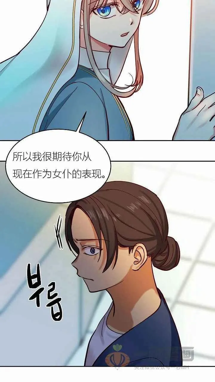 第24话 第36页