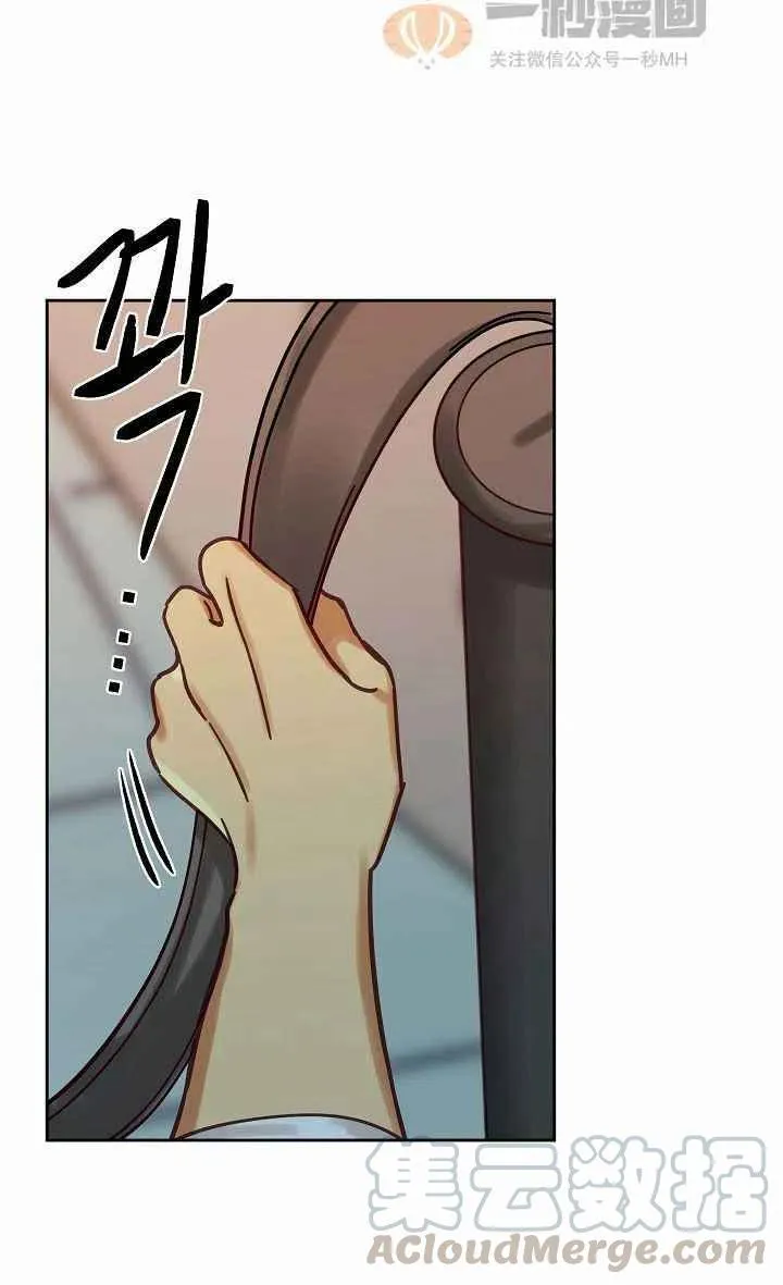 第24话 第37页