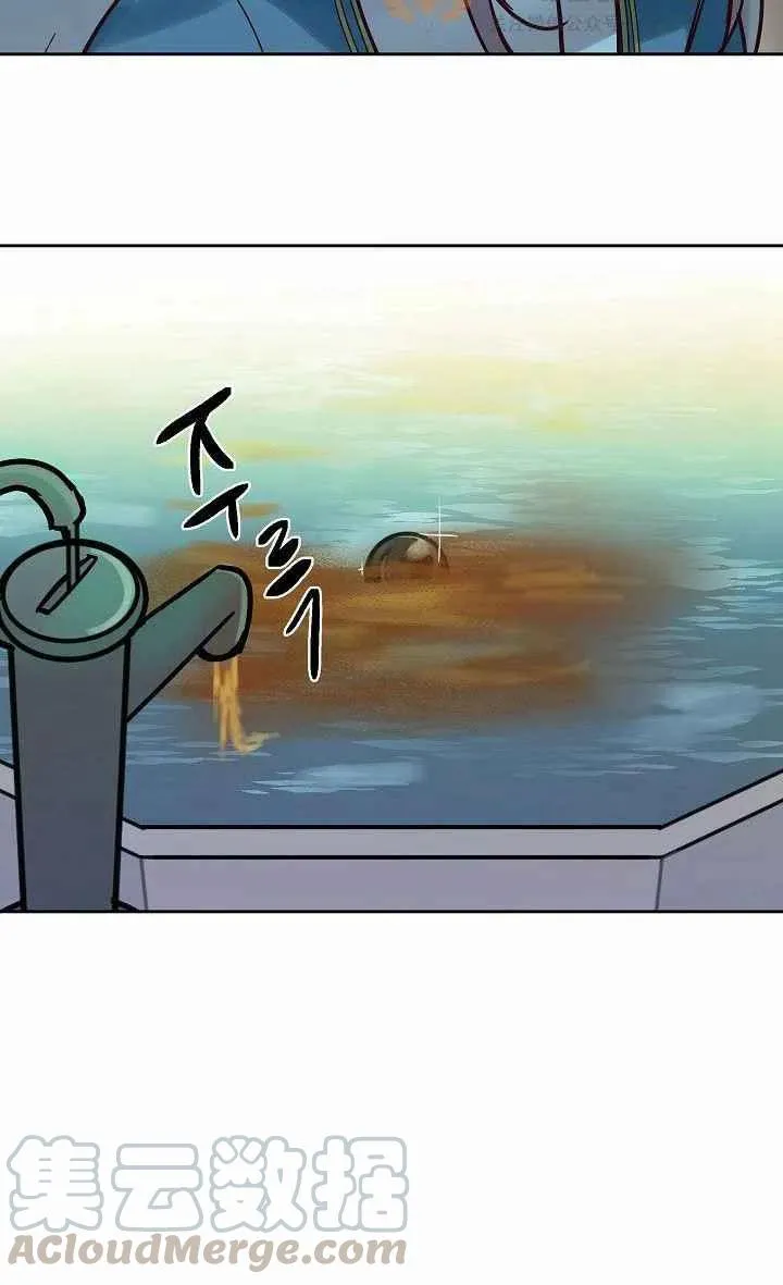 第24话 第40页