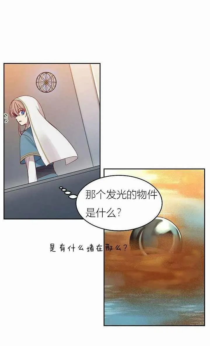 第24话 第41页