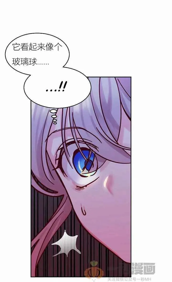 第24话 第42页