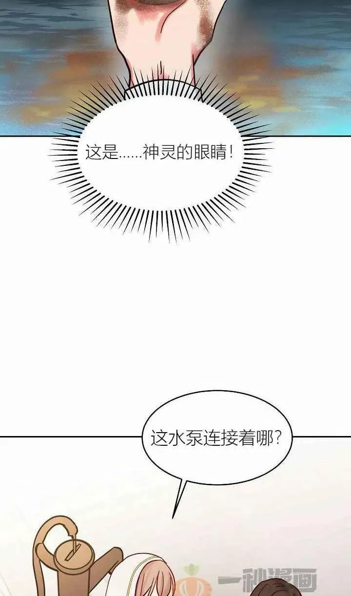 第24话 第45页
