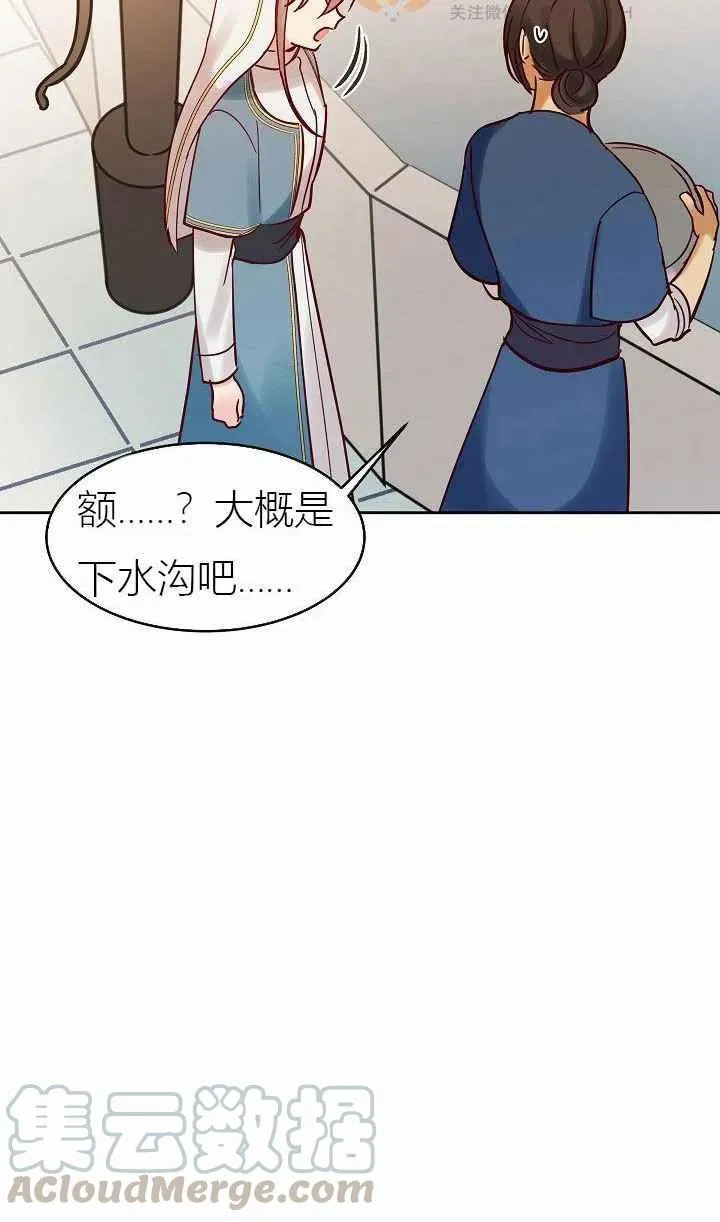 第24话 第46页