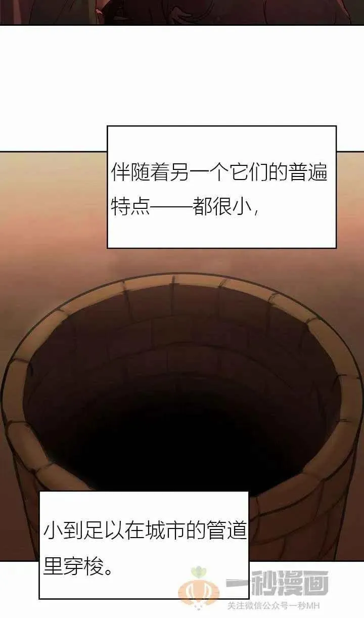 第24话 第48页