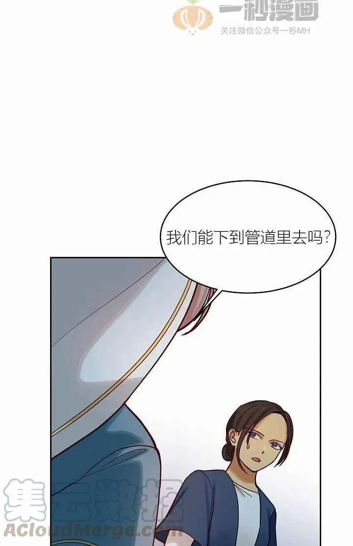 第24话 第49页