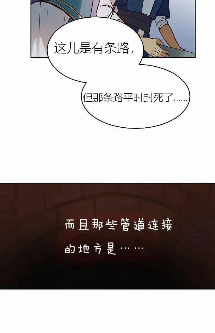 第24话 第50页