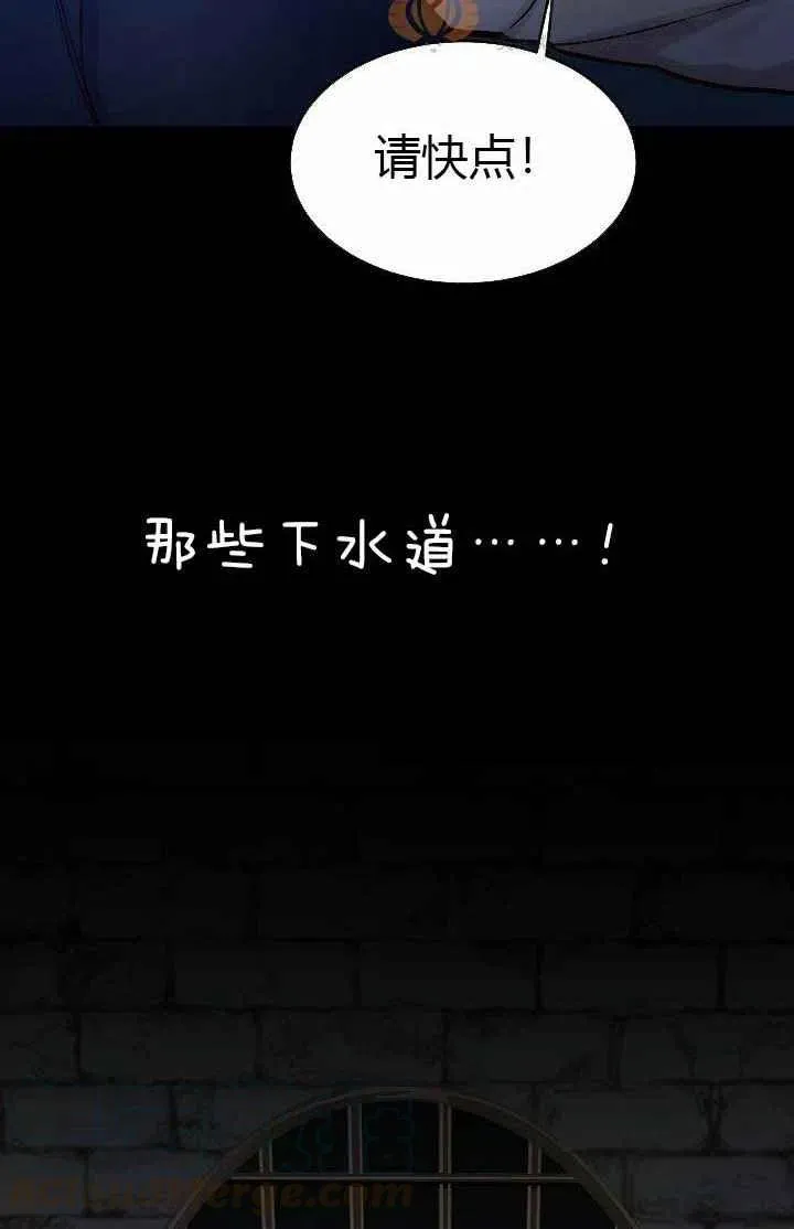 第24话 第52页
