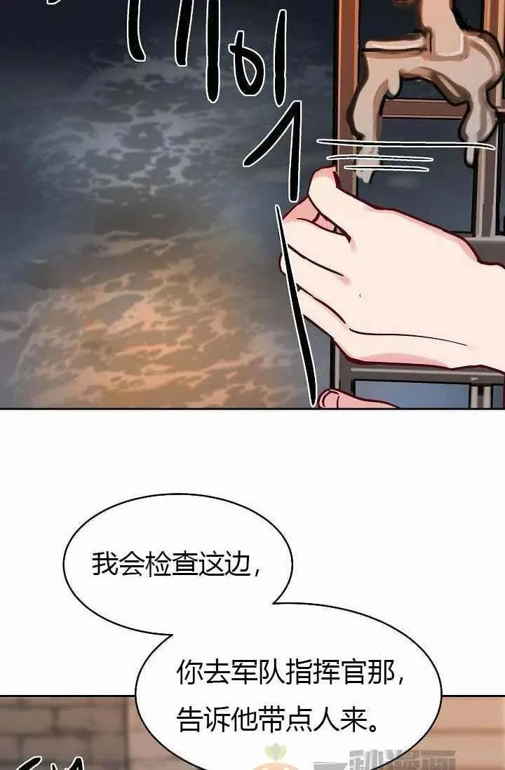 第24话 第63页