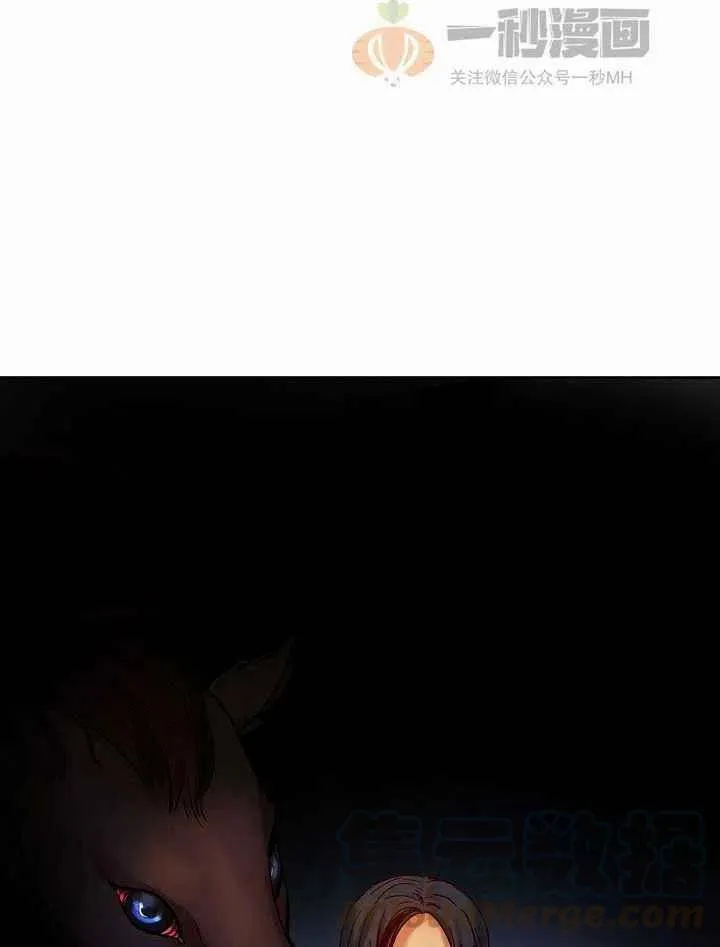 第24话 第76页