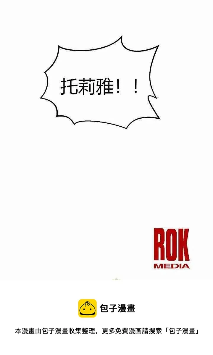 第24话 第78页