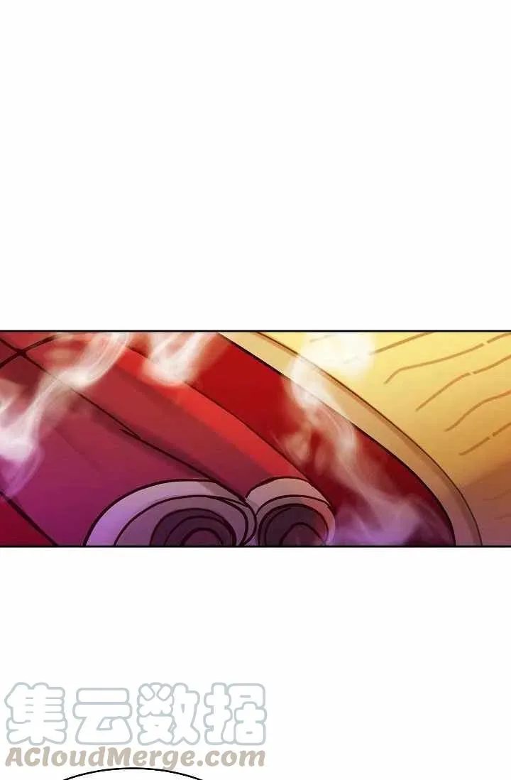 第23话 第4页