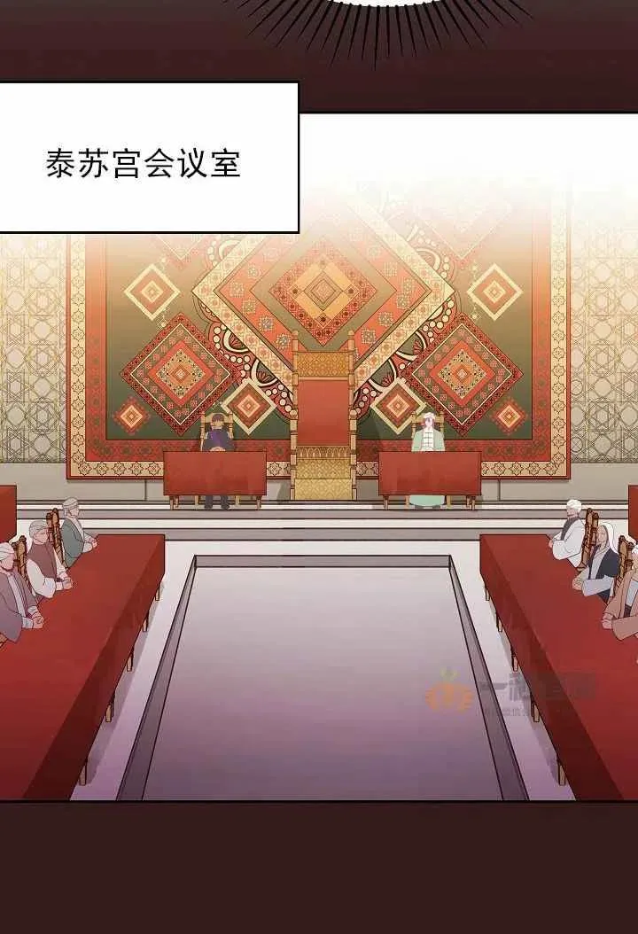 第23话 第15页