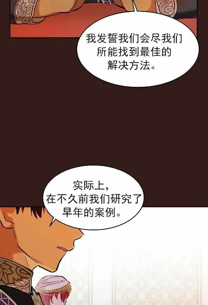 第23话 第17页