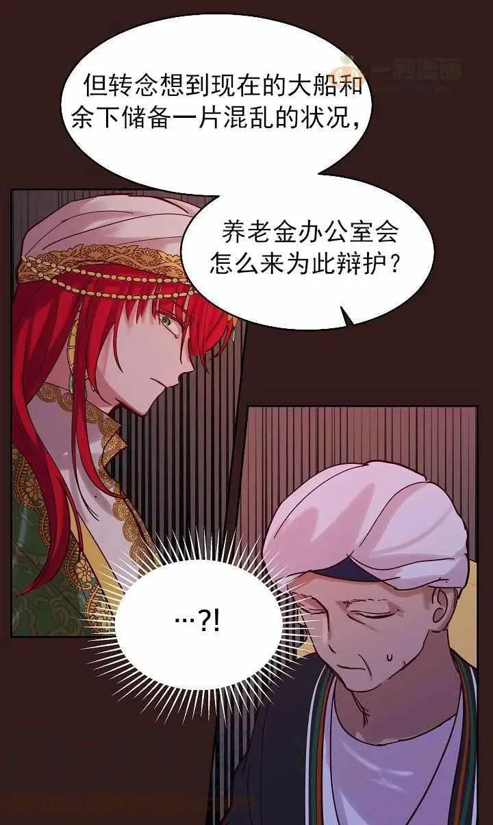 第23话 第19页