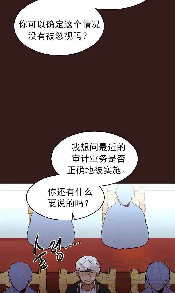 第23话 第22页