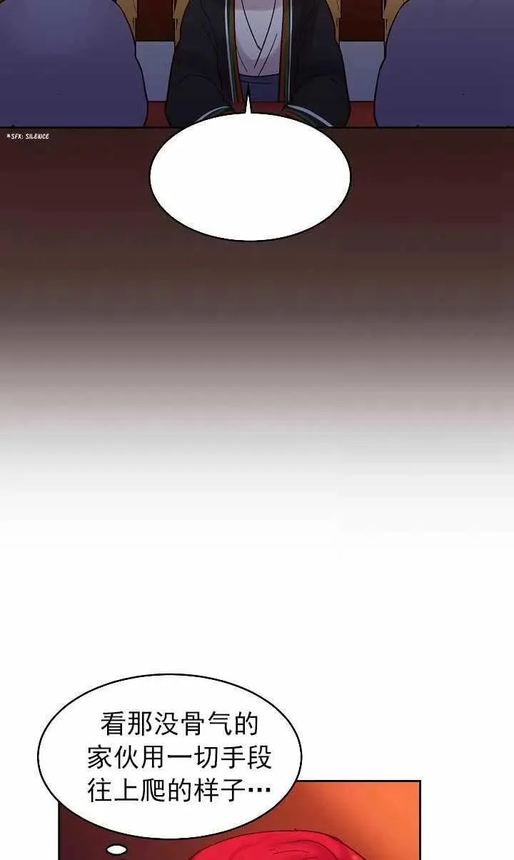 第23话 第23页