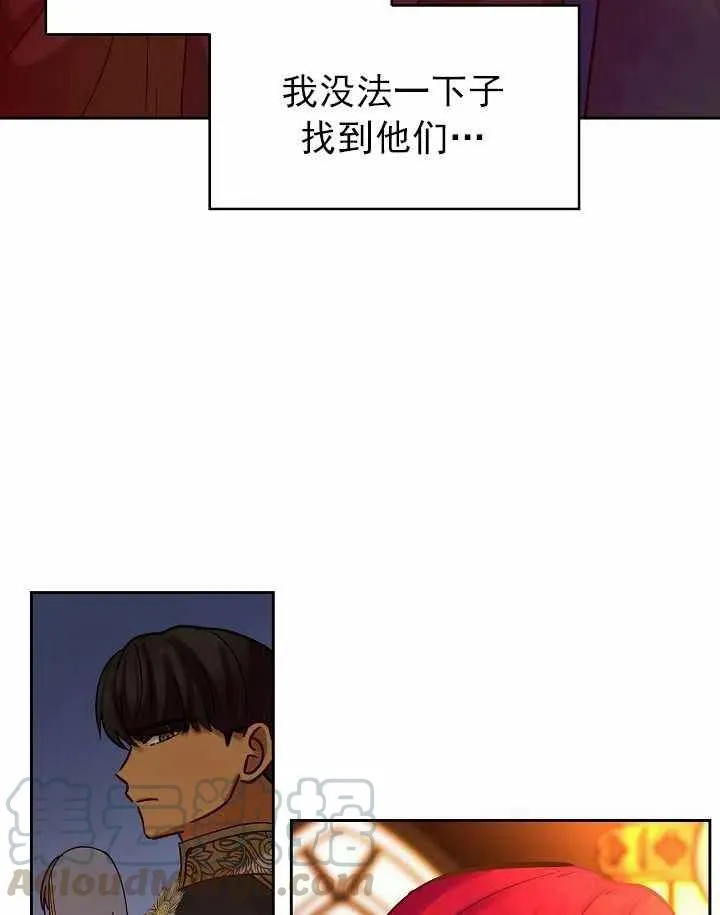 第23话 第28页