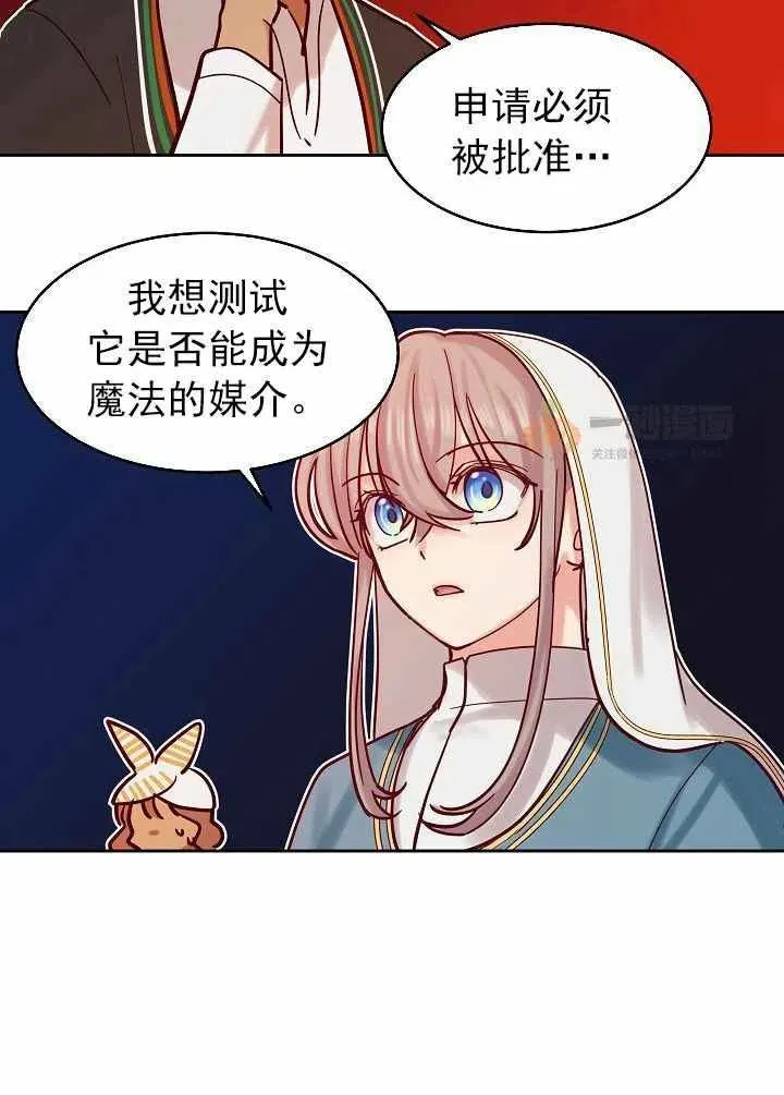第23话 第36页