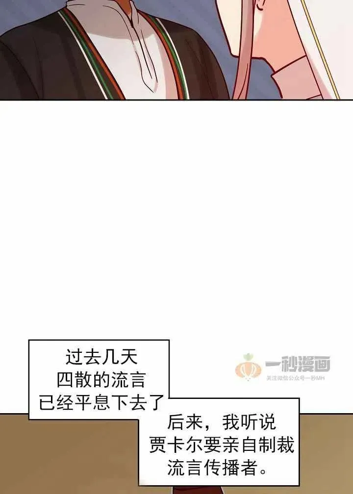 第23话 第39页